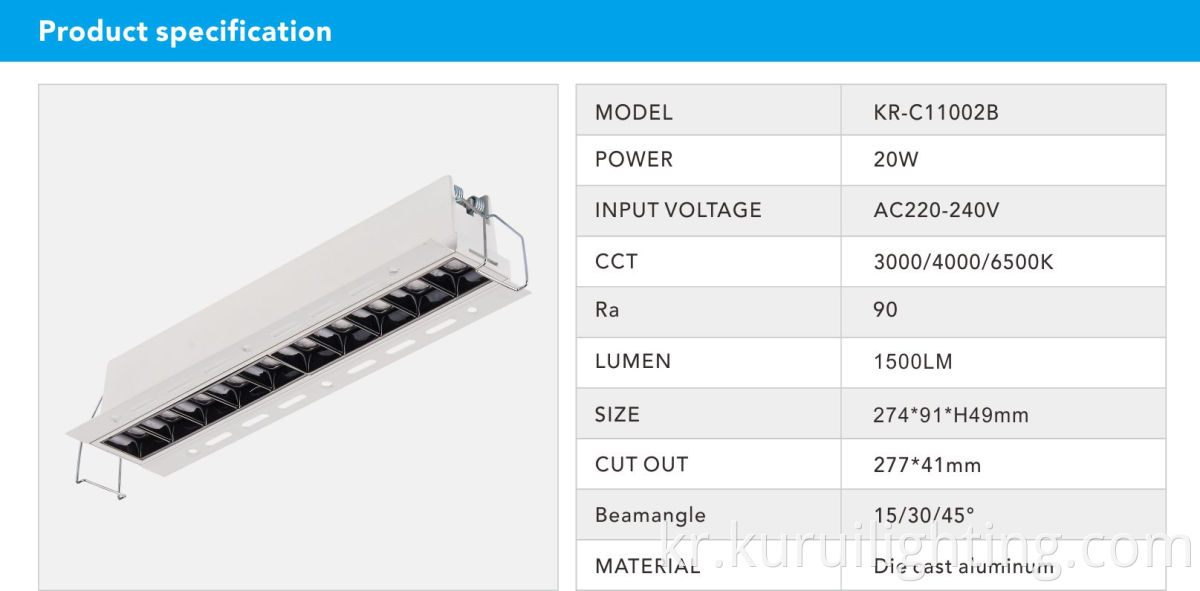 20W Recessed Grille Light